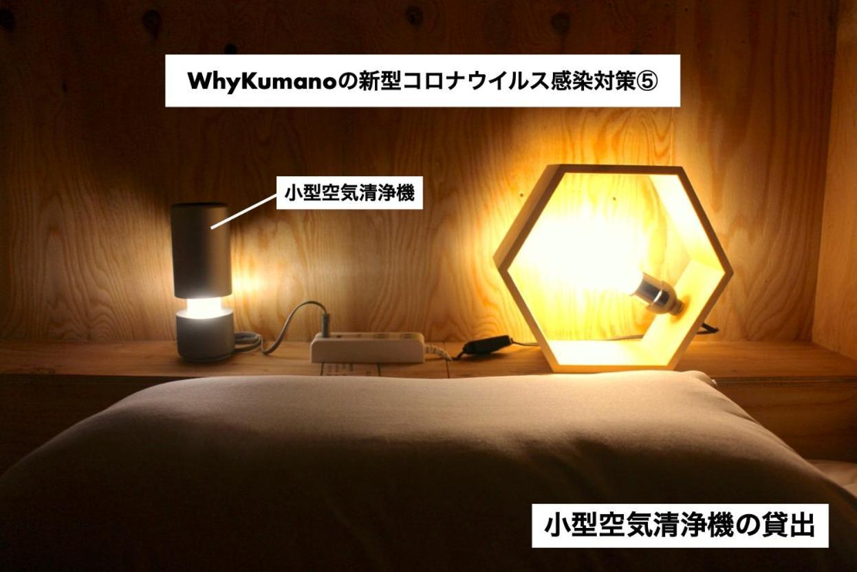那智勝浦町 Whykumanoホステル エクステリア 写真