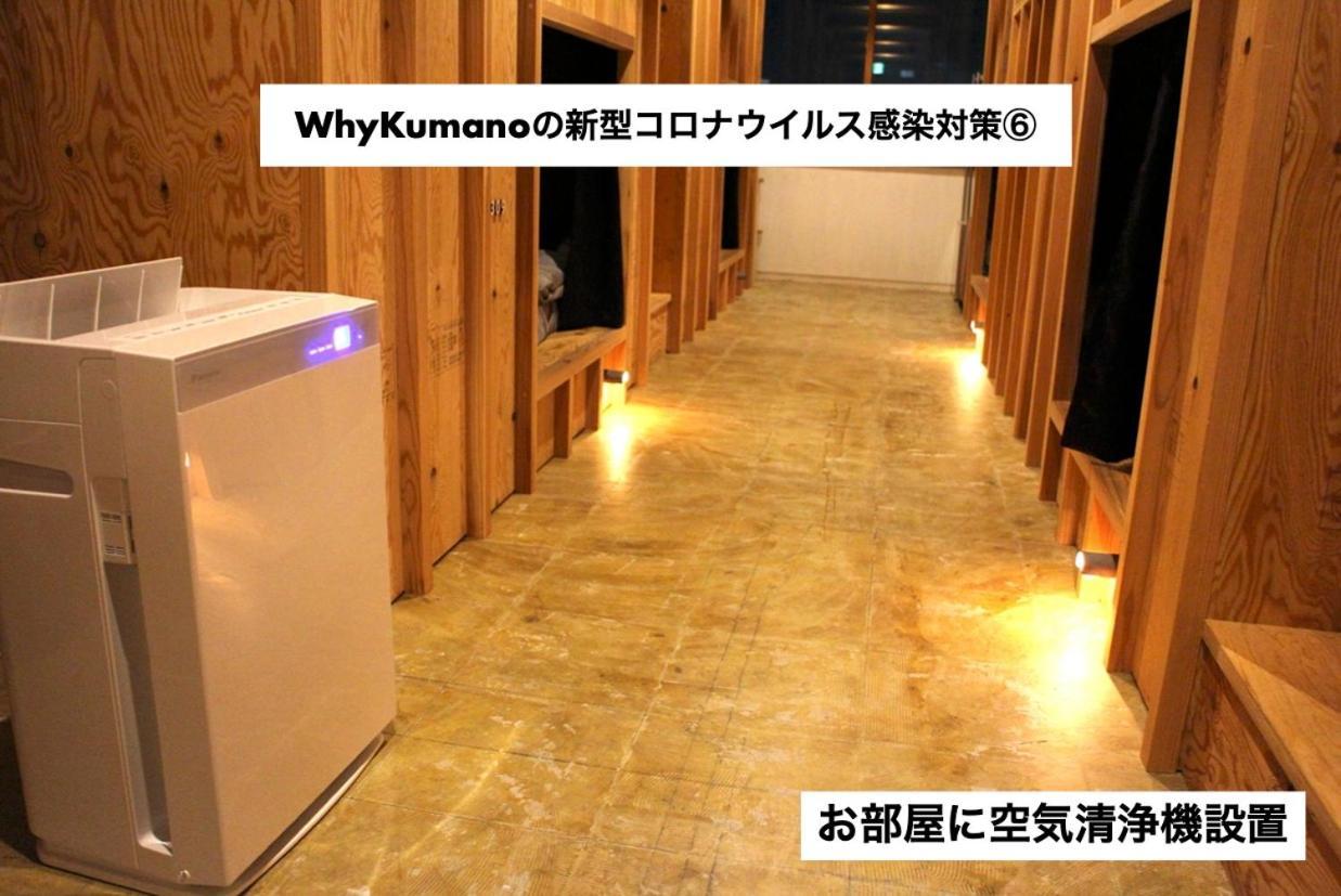 那智勝浦町 Whykumanoホステル エクステリア 写真