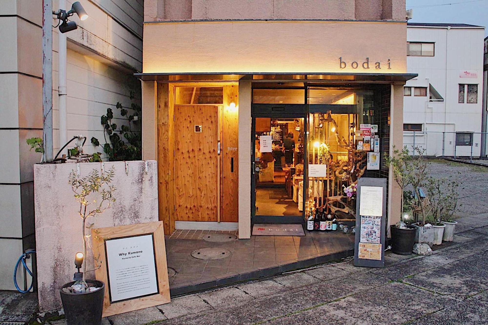 那智勝浦町 Whykumanoホステル エクステリア 写真