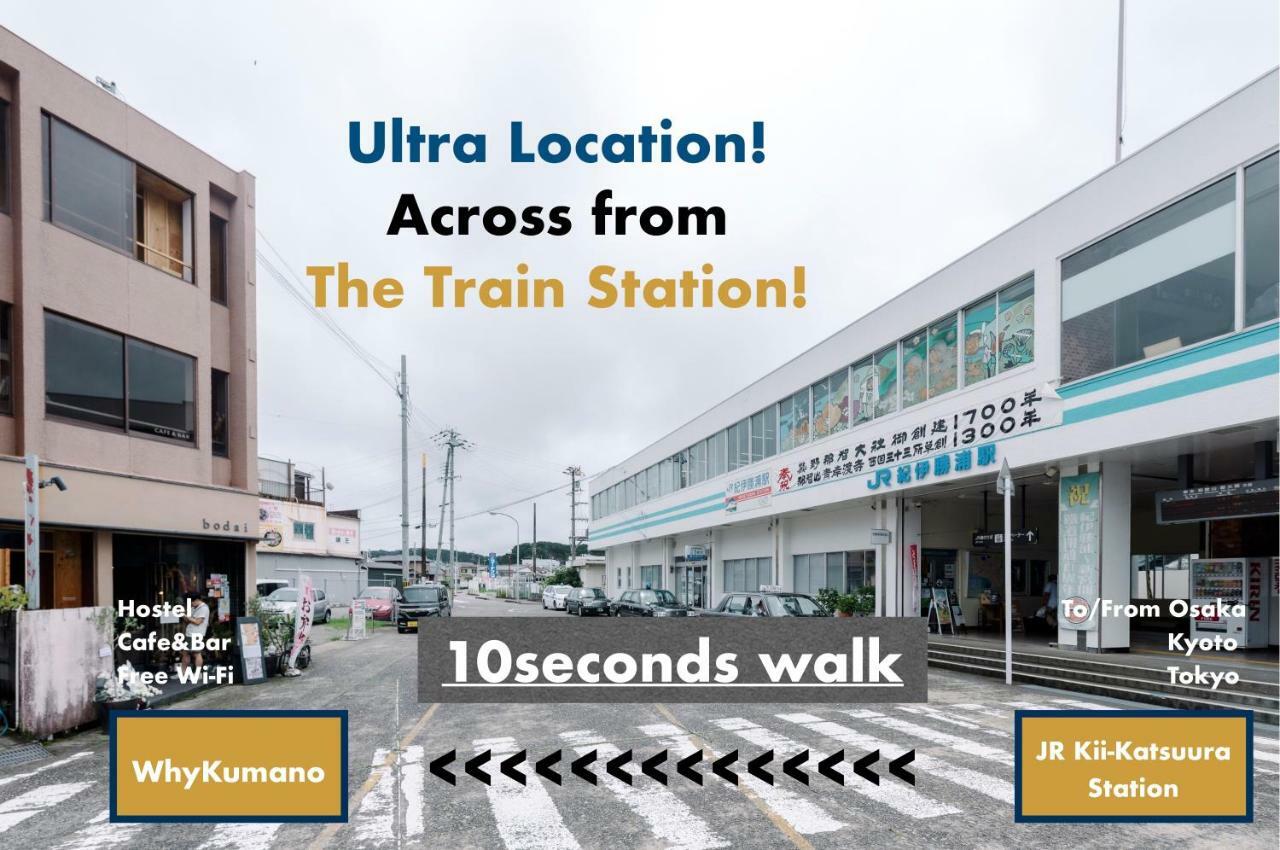 那智勝浦町 Whykumanoホステル エクステリア 写真